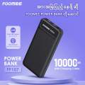 FOOMEE FP107(10000mAh PowerBank). 