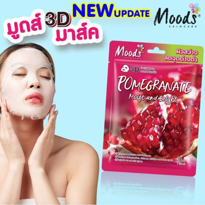 (Preorder)%20EASTSKIN%20East%20Skin%203D%20Facial%20Mask%2038%20ml.%20East%20Skin%203D%20Facial%20Mask%2038ml%20(available%20in%207%20formulas/box%20of%2010%20packets)%20-%20Image%204