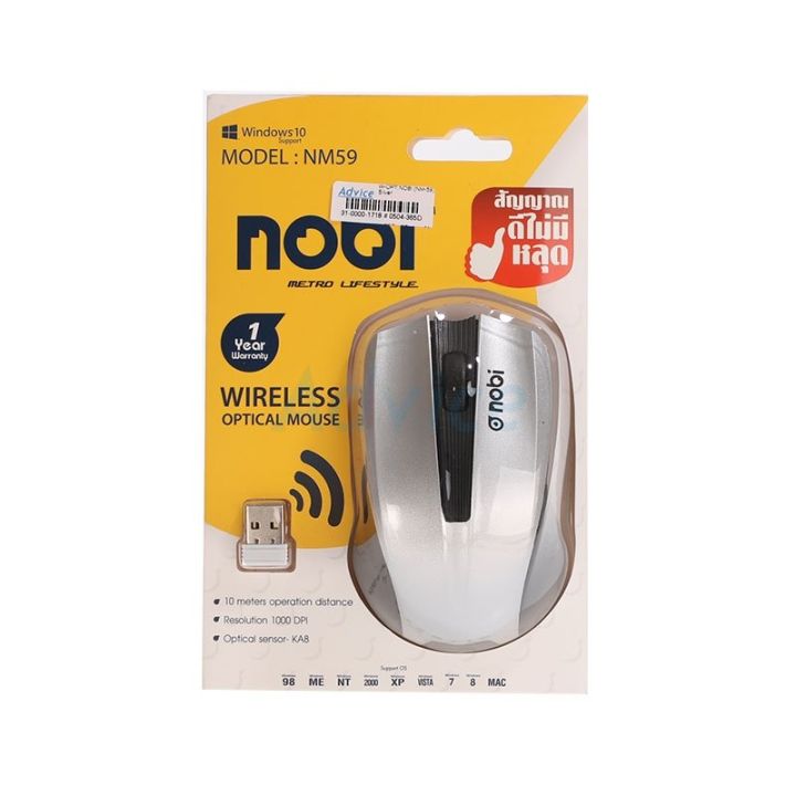 Nobi%20NM59%20Wireless%20Mouse%20-%20Image%206