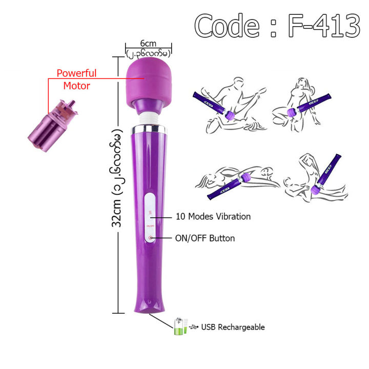 %E1%80%99%E1%80%AD%E1%80%AF%E1%80%80%E1%80%BA%E1%80%95%E1%80%AF%E1%80%B6%E1%80%85%E1%80%B6%E1%80%90%E1%80%AF%E1%80%94%E1%80%BA%E1%80%85%E1%80%80%E1%80%BA%E1%80%A1%E1%80%80%E1%80%BC%E1%80%AE%E1%80%B8%2010%20Modes%20USB%20Rechargeable%20AV%20Big%20Vibrator%20(Code%20:%20F-413)%20-%20Image%203