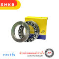 (Preorder)  Used ball bearings API model 51202 size 15x32x12 mm for scooters/motorcycles App. 