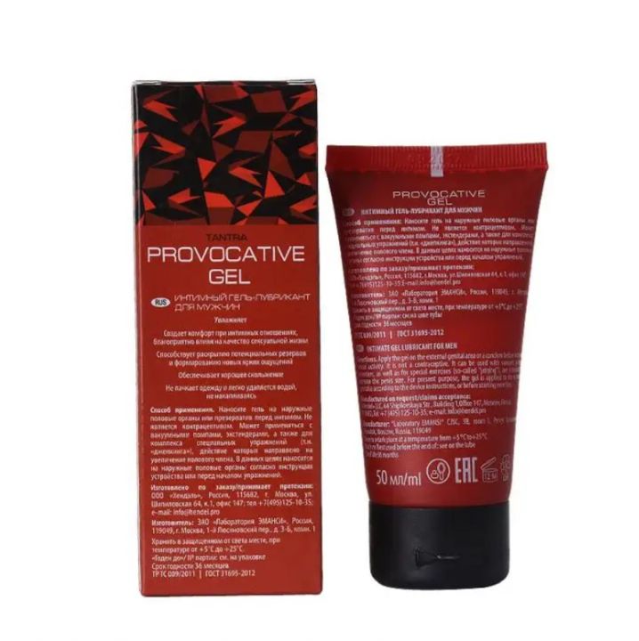 Red%20Titan%20Gel%2050ml%20Provocative%20Gel%2050ml%20-%20Image%204