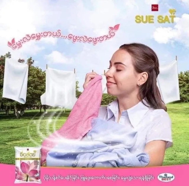 BSC%20Sue%20Sat%20detergent%20powder%20700g%20-%20Image%204