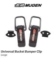 Black Universal Car Bumper Clip Lock Clip Kit for Racing Car, Truck (Large, 9cm * 2.5cm) 2 pcs. 
