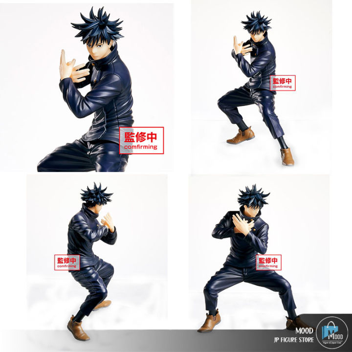 Jujutsu%20Kaisen%20Megumi%20Fushiguro%20Figure%20-%20Image%206