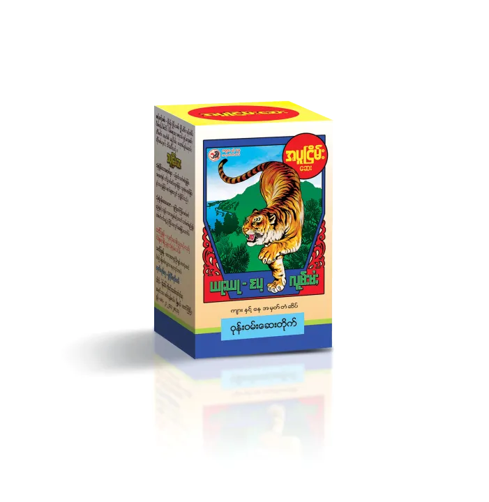 %E1%80%A1%E1%80%95%E1%80%B0%E1%80%84%E1%80%BC%E1%80%AD%E1%80%99%E1%80%BA%E1%80%B8%E1%80%86%E1%80%B1%E1%80%B8%20The%20Great%20Coolness%20Heat%20Suppresser%20Medicine%20-%20Image%204