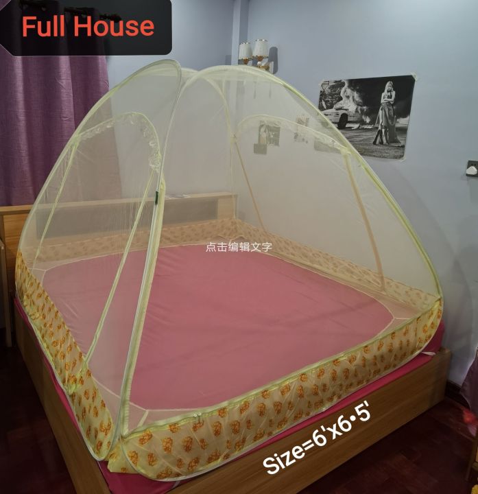 Full%20House%20Foldable%20Mosquito%20Net(%20King%20Size%20)%20-%20Image%202