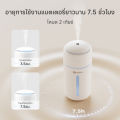 (Preorder) SIMPLUS Humidifier Large Spray Capacity Aromatherapy Machine JASH003. 