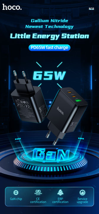 Hoco N18 Phenomenon 65W three-port (2C1A)GaN charger set(Type-C to Type-C)