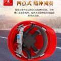 Safety helmet #Construction Cap# Helmet for rescue workers, Factory Helmets #ဖိုင္ဘာဦးထုပ္. 