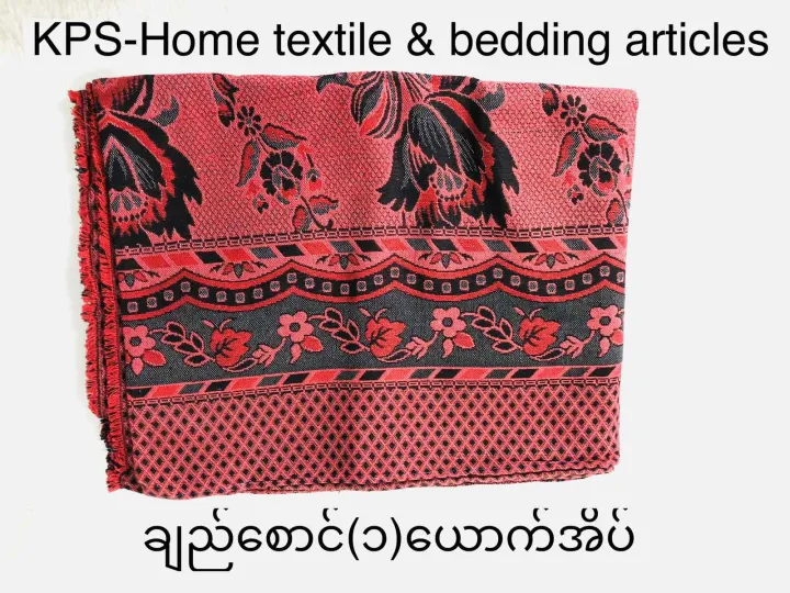 2%20color%20cotton%20blanket%20(1.6m)%20%E1%80%81%E1%80%BB%E1%80%8A%E1%80%BA%E1%80%85%E1%80%B1%E1%80%AC%E1%80%84%E1%80%BA%E1%81%81%E2%80%8C%E1%80%9A%E1%80%B1%E1%80%AC%E1%80%80%E1%80%BA%E1%80%A1%E1%80%AD%E1%80%95%E1%80%BA%E1%81%85%E1%80%95%E1%80%B1%20-%20Image%202