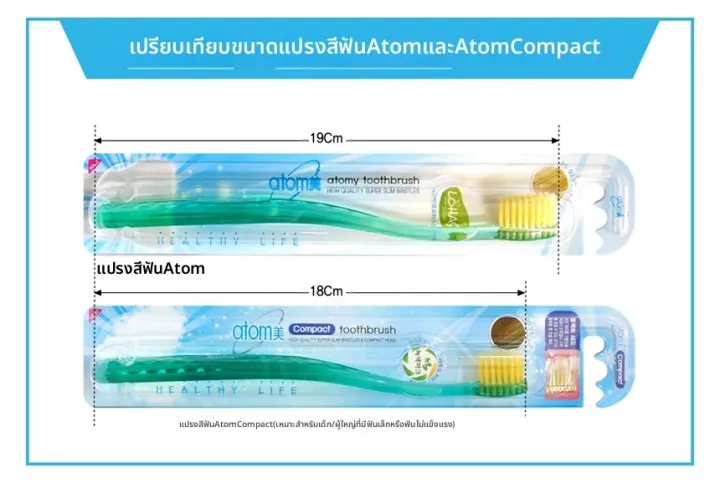 (Preorder)%20Atomy%20%7C%20Toothbrush,%20fine%20bristles%20Antibacterial,%2024%20pieces,%203%20boxes%20-%20Image%205