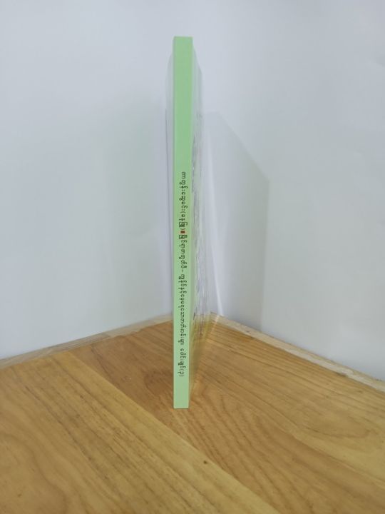 %E1%80%99%E1%80%BC%E1%80%AD%E1%80%AF%E1%80%84%E1%80%BA%E1%80%9B%E1%80%AC%E1%80%87%E1%80%AC%E1%80%90%E1%80%BD%E1%80%90%E1%80%BA%E1%80%95%E1%80%AE-%E1%80%80%E1%80%BB%E1%80%BD%E1%80%94%E1%80%BA%E1%80%AF%E1%80%95%E1%80%BA%E1%80%94%E1%80%BE%E1%80%84%E1%80%B7%E1%80%BA%E1%80%99%E1%80%B1%E1%80%B7%E1%80%99%E1%80%9B%E1%80%9E%E1%80%B1%E1%80%AC%E1%80%87%E1%80%AC%E1%80%90%E1%80%BA%E1%80%9C%E1%80%99%E1%80%BA%E1%80%B8%E1%80%99%E1%80%BB%E1%80%AC%E1%80%B8%E1%80%95%E1%80%B1%E1%80%AB%E1%80%84%E1%80%BA%E1%80%B8%E1%80%81%E1%80%BB%E1%80%AF%E1%80%95%E1%80%BA(%E1%81%83)%20-%20Image%209