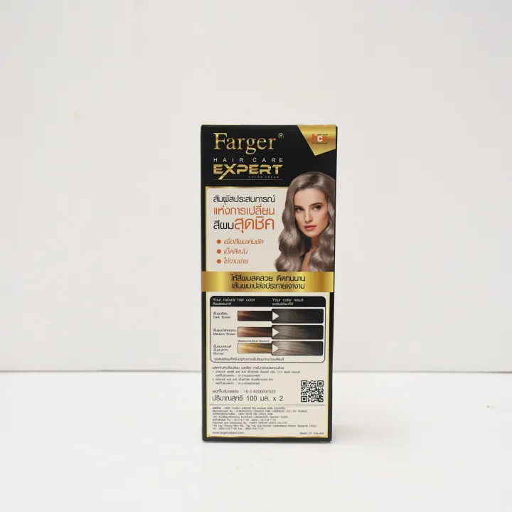 Farger%20Expert%20Hair%20Color%20Cream%20(7/14)%20-%20Image%203