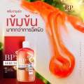 BP Serum Lycopene (ပျား) Direct from bkk. 
