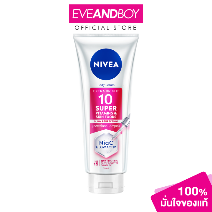(Preorder)%20NIVEA%20-%20NIVEA%20SERUM%2010SUPER%20VITAMIN%20(300ml)%20NIVEA%20Lotion%20-%20Image%203