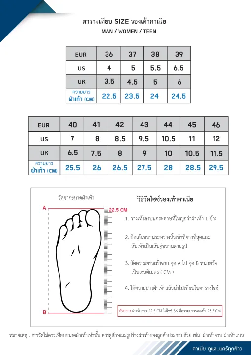CANIA%20Authentic%20Women%20Sandals%20%E1%80%A1%E1%80%99%E1%80%BB%E1%80%AD%E1%80%AF%E1%80%B8%E1%80%9E%E1%80%99%E1%80%AE%E1%80%B8%E1%80%9D%E1%80%90%E1%80%BA%20%E2%80%8C%E1%80%80%E1%80%BD%E1%80%84%E1%80%BA%E1%80%B8%E1%80%91%E1%80%AD%E1%80%AF%E1%80%B8%E1%80%96%E1%80%AD%E1%80%94%E1%80%95%E1%80%BA%20(%20Preorder)%20-%20Image%209