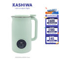 (Preorder) KASHIWA cereal blender, soy milk maker, tofu maker, grinder, model BL-006. 