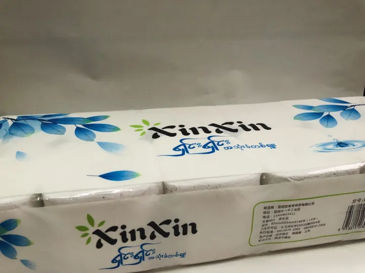 Tissue%20Xin%20Xin%20%20White%2012'Full%20-%20Image%202
