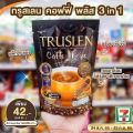 Truslen Coffee အဆီကျကော်ဖီ (15ထုပ်ပါ) (Expire 2027/03). 