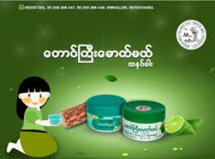 taunggyi%20mauk%20mai(%E1%80%90%E1%80%B1%E1%80%AC%E1%80%84%E1%80%BA%E1%80%80%E1%80%BC%E1%80%AE%E1%80%B8%E1%80%99%E1%80%B1%E1%80%AC%E1%80%80%E1%80%BA%E1%80%99%E1%80%9A%E1%80%BA%E1%80%9B%E1%80%BE%E1%80%84%E1%80%BA%E1%80%99%E1%80%90%E1%80%B1%E1%80%AC%E1%80%84%E1%80%BA)101g%20-%20Image%202