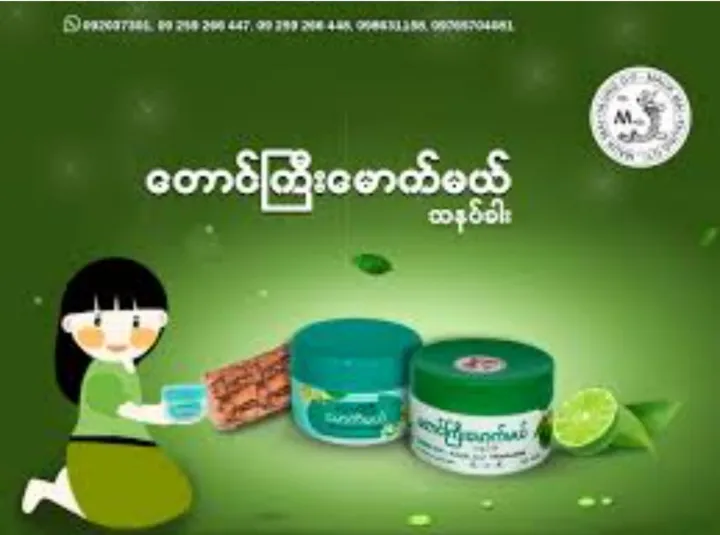 taunggyi%20mauk%20mai(%E1%80%90%E1%80%B1%E1%80%AC%E1%80%84%E1%80%BA%E1%80%80%E1%80%BC%E1%80%AE%E1%80%B8%E1%80%99%E1%80%B1%E1%80%AC%E1%80%80%E1%80%BA%E1%80%99%E1%80%9A%E1%80%BA%E1%80%9B%E1%80%BE%E1%80%84%E1%80%BA%E1%80%99%E1%80%90%E1%80%B1%E1%80%AC%E1%80%84%E1%80%BA)101g%20-%20Image%202