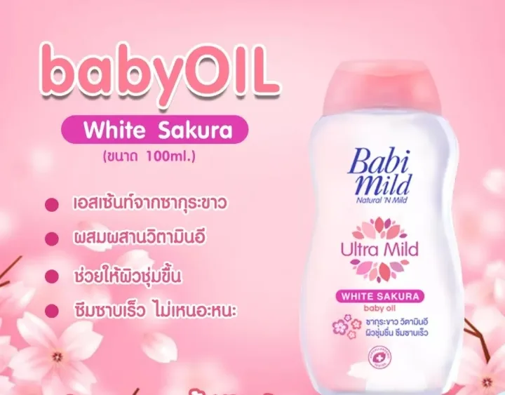 Babi%20Mild%20Ultra%20Mild%20Baby%20Oil%20100%20ml%20Made%20in%20Thailand%20-%20Image%204