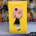Spy x Family Puchieete Anya Forger Figure. 