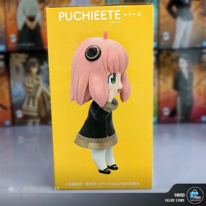 Spy%20x%20Family%20Puchieete%20Anya%20Forger%20Figure%20-%20Image%203