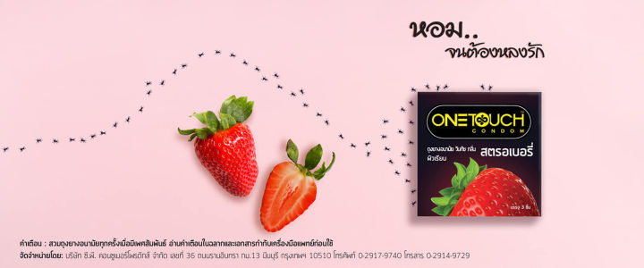Onetouch%20Strawberry%20Flavour%20Condom%20-%20Image%202