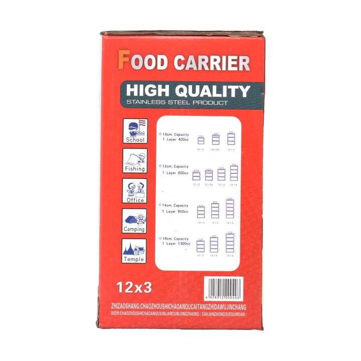 AARON%20C.Z.M%20High%20Quality%20Stainless%20Steel%20Product%203%20Layers%20Food%20Carrier%20Lunch%20Box%20(%E1%80%9E%E1%80%AF%E1%80%B6%E1%80%B8%E1%80%86%E1%80%84%E1%80%B7%E1%80%BA%E1%80%85%E1%80%90%E1%80%AE%E1%80%B8%E1%80%81%E1%80%BB%E1%80%AD%E1%80%AF%E1%80%84%E1%80%B7%E1%80%BA%20%E1%80%A1%E1%80%91%E1%80%B0)%20-%20Image%205