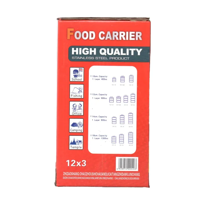 AARON%20C.Z.M%20High%20Quality%20Stainless%20Steel%20Product%203%20Layers%20Food%20Carrier%20Lunch%20Box%20(%E1%80%9E%E1%80%AF%E1%80%B6%E1%80%B8%E1%80%86%E1%80%84%E1%80%B7%E1%80%BA%E1%80%85%E1%80%90%E1%80%AE%E1%80%B8%E1%80%81%E1%80%BB%E1%80%AD%E1%80%AF%E1%80%84%E1%80%B7%E1%80%BA%20%E1%80%A1%E1%80%91%E1%80%B0)%20-%20Image%205