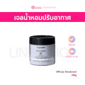(Preorder)  W.Dressroom Diffuser Deodorant 110g air freshener gel Add freshness to every area. 