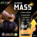 (Preorder)Ozmolts Extreme Mass Gainer Rich in protein 2 pounds Whey protein High protein Weight Gainer Mango flavor Restore energy Whey Protein Increase weight Increase muscle For thin people Provide complete nutrients. 