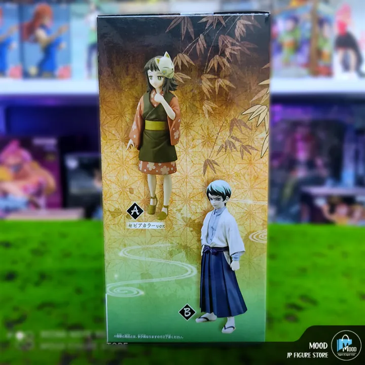 Demon%20Slayer:%20Kimetsu%20no%20Yaiba%20Ver.B%20Yushiro%20-%20Image%205