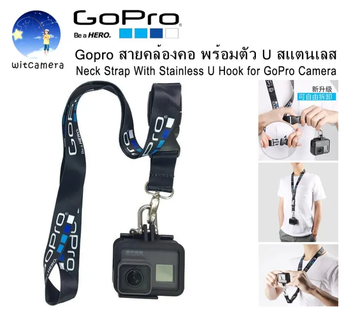 (Preorder) GoPro Neck Strap with Stainless U Hook for GoPro Camera ...