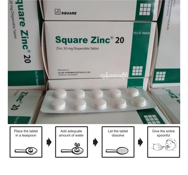 Square zinc 20mg tablet 1 Box