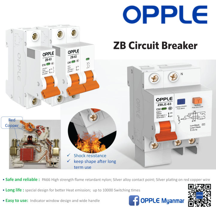 OPPLE%20Breaker%20MCB%2020A%201P%20(Breaker%20-%20Image%204