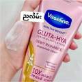 Vaseline Gluta-Hya Lotion (330ml) DEWY RADIANCE (ပန်းရောင်). 