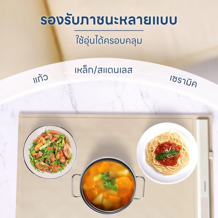(Preorder)%20Homemi%20Electric%20Food%20Warmer%20Pad,%20Silicone%20Roll-up%20Warmer%20Pad,%203-level%20temperature%20adjustment,%20Model%20HM0065-P-WH%20-%20Image%203