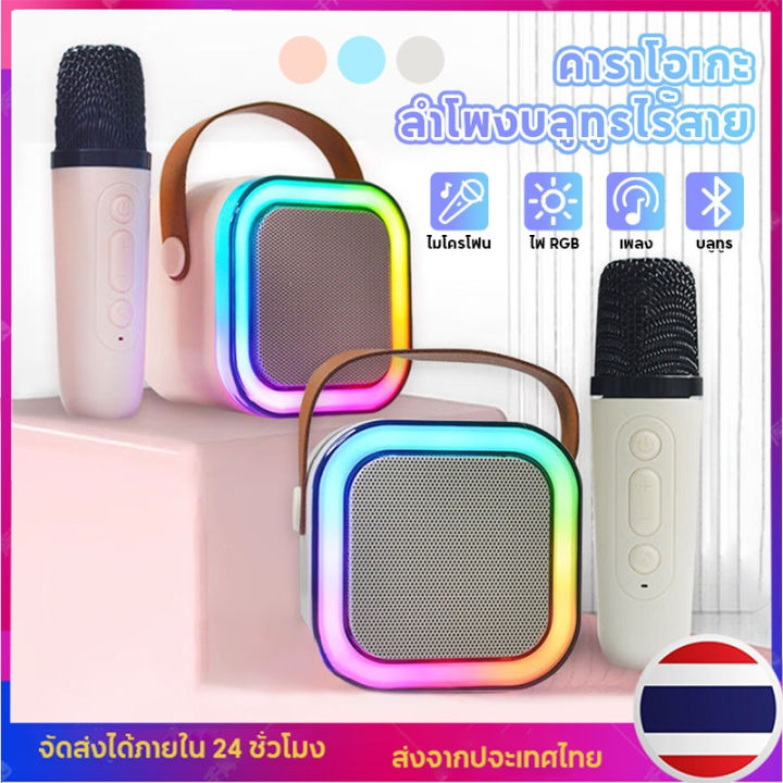 (Preorder)%20Bluetooth%20Speaker%20K12,%20dual%20microphones,%20portable%20karaoke%20speakers,%20USB%20TF%20AUX,%20portable%20Bluetooth%20speakers%20%F0%9F%92%95%20Advanced,%20singing%20speakers%20%F0%9F%92%95%20-%20Image%203