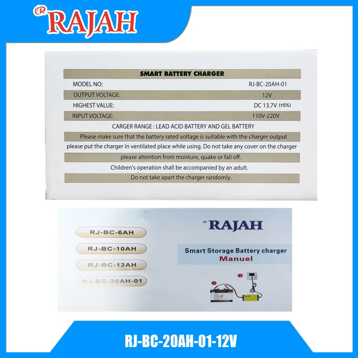 RJ-BC-20AH-01-12V%20Battery%20Charger%20RJ-BC-20AH-01-12V%20Battery%20Charger%20-%20Image%203