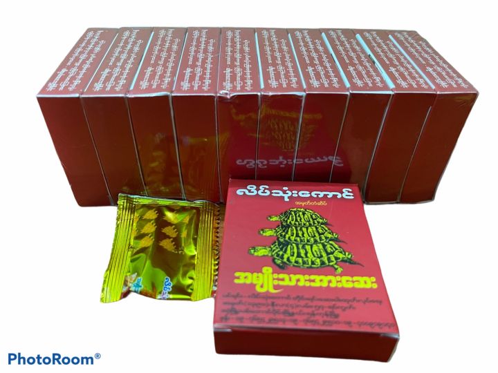 %E1%80%9C%E1%80%AD%E1%80%95%E1%80%BA%E1%80%9E%E1%80%AF%E1%80%B6%E1%80%B8%E1%80%80%E1%80%B1%E1%80%AC%E1%80%84%E1%80%BA%20%E1%80%A1%E1%80%99%E1%80%BB%E1%80%AD%E1%80%AF%E1%80%B8%E1%80%9E%E1%80%AC%E1%80%B8%20%E1%80%A1%E1%80%AC%E1%80%B8%E1%80%86%E1%80%B1%E1%80%B8%20,%20%E1%80%9C%E1%80%B1%E1%80%B8%E1%80%9C%E1%80%AF%E1%80%B6%E1%80%B8%E1%80%95%E1%80%AB%20%E1%80%97%E1%80%B0%E1%80%B8%E1%80%9E%E1%80%B1%E1%80%B8%20,%20%E1%80%A1%E1%80%99%E1%80%BB%E1%80%AD%E1%80%AF%E1%80%B8%E1%80%9E%E1%80%AC%E1%80%B8%20%E1%80%A1%E1%80%80%E1%80%BC%E1%80%B1%E1%80%AC%E1%80%A1%E1%80%AC%E1%80%B8%E1%80%94%E1%80%8A%E1%80%BA%E1%80%B8%E1%80%81%E1%80%BC%E1%80%84%E1%80%BA%E1%80%B8%E1%80%94%E1%80%BE%E1%80%84%E1%80%B7%E1%80%BA%20%E1%80%95%E1%80%94%E1%80%BA%E1%80%B8%E1%80%9E%E1%80%B1%E1%80%95%E1%80%94%E1%80%BA%E1%80%B8%E1%80%8A%E1%80%BE%E1%80%AD%E1%80%AF%E1%80%B8%20%E1%80%9B%E1%80%B1%E1%80%AC%E1%80%82%E1%80%AB%E1%80%80%E1%80%AD%E1%80%AF%20%E1%80%80%E1%80%AF%E1%80%9E%E1%80%9B%E1%80%94%E1%80%BA%20%E1%80%9E%E1%80%B1%E1%80%AC%E1%80%80%E1%80%BA%E1%80%9B%E1%80%9E%E1%80%8A%E1%80%B7%E1%80%BA%20%E1%80%86%E1%80%B1%E1%80%B8%20-%20Image%205