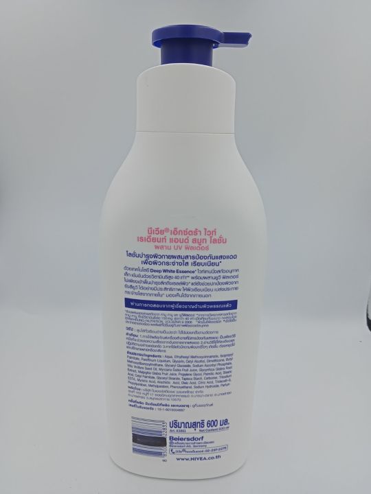 Nivea%20Extra%20White%20Radiant%20&%20Smooth%20Lotion%20-%20Image%203