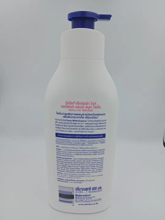 Nivea%20Extra%20White%20Radiant%20&%20Smooth%20Lotion%20-%20Image%203