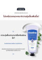 (Preorder) Vaseline | Intensive Hand and Foot Cream Set (3 jars for feet + 2 jars for hands). 