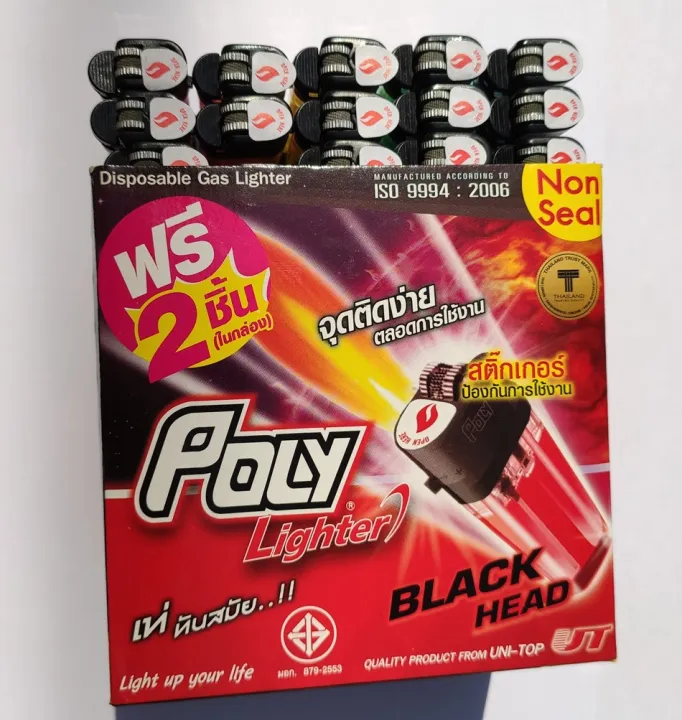 iBis_%20Poly%20Gas%20Lighter%20Black%20Head%20(Thailand)%20%E1%80%9A%E1%80%AD%E1%80%AF%E1%80%B8%E1%80%92%E1%80%9A%E1%80%AC%E1%80%B8%20%E1%80%99%E1%80%AE%E1%80%B8%E1%80%81%E1%80%BC%E1%80%85%E1%80%BA%20%E1%80%91%E1%80%AD%E1%80%AF%E1%80%84%E1%80%BA%E1%80%B8%20%E1%80%99%E1%80%AE%E1%80%B8%E1%80%81%E1%80%BC%E1%80%85%E1%80%BA%20%E1%80%A1%E1%80%85%E1%80%85%E1%80%BA%20%E1%80%81%E1%80%B1%E1%80%AB%E1%80%84%E1%80%BA%E1%80%B8%E1%80%99%E1%80%8A%E1%80%BA%E1%80%B8%20/%20%E1%80%81%E1%80%B1%E1%80%AB%E1%80%84%E1%80%BA%E1%80%B8%E1%80%96%E1%80%BC%E1%80%B0%20(Random%20Color)%20-%20Image%207