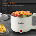(Preorder) Gaabor 1.8L multi-purpose pot Gaabor model Suitable for 2-3 people, food grade non-stick coating, easy to clean and maintain GR-N18A. 