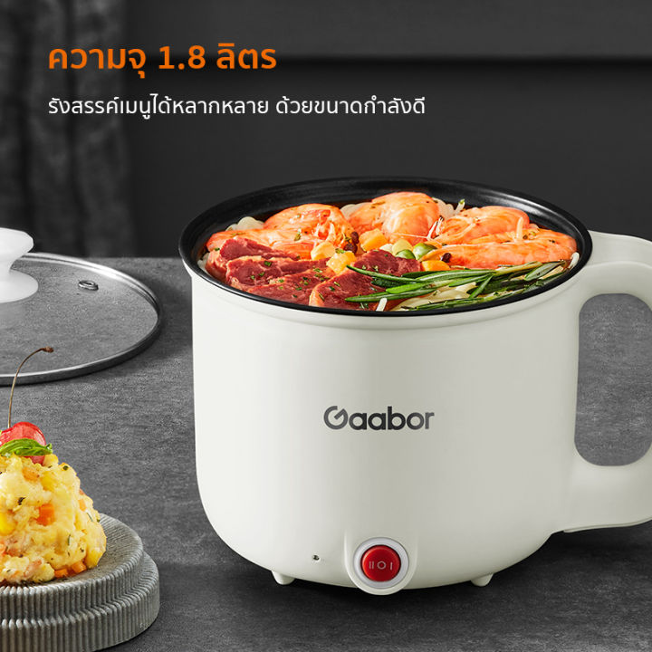(Preorder)%20Gaabor%201.8L%20multi-purpose%20pot%20Gaabor%20model%20Suitable%20for%202-3%20people,%20food%20grade%20non-stick%20coating,%20easy%20to%20clean%20and%20maintain%20GR-N18A%20-%20Image%203
