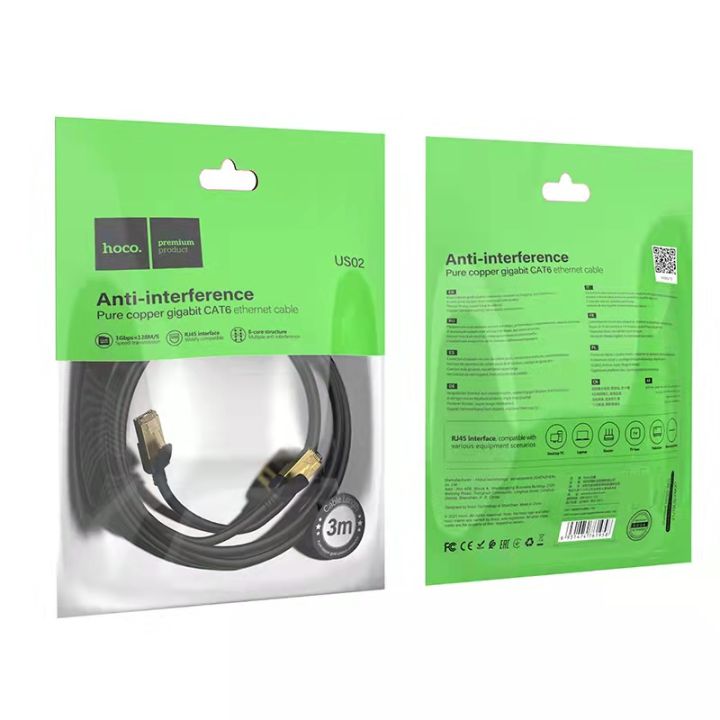 Hoco%20US02%20Level%20Pure%20Copper%20Gigabit%20Ethernet%20Cable%20(3M)%20-%20Image%207
